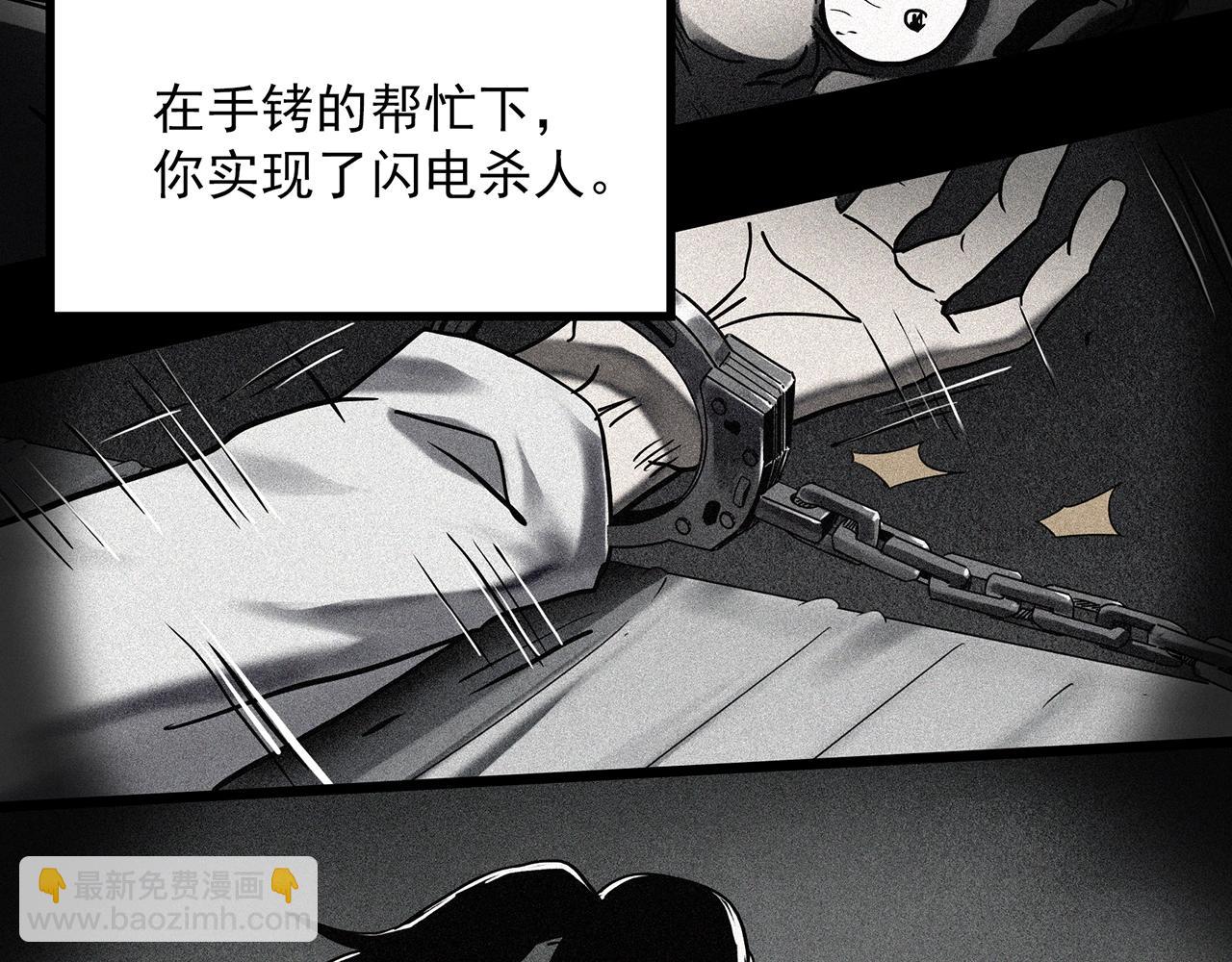 第405话 幽语追凶[7]16