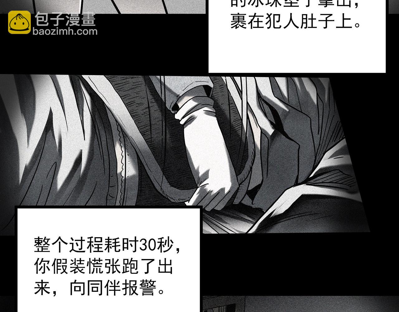 第405话 幽语追凶[7]18