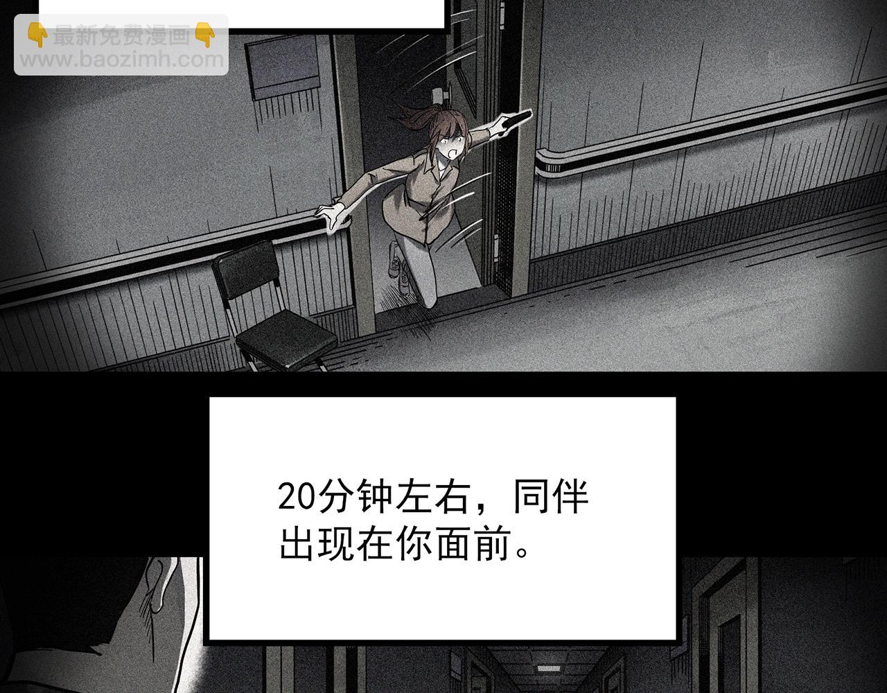 第405话 幽语追凶[7]19