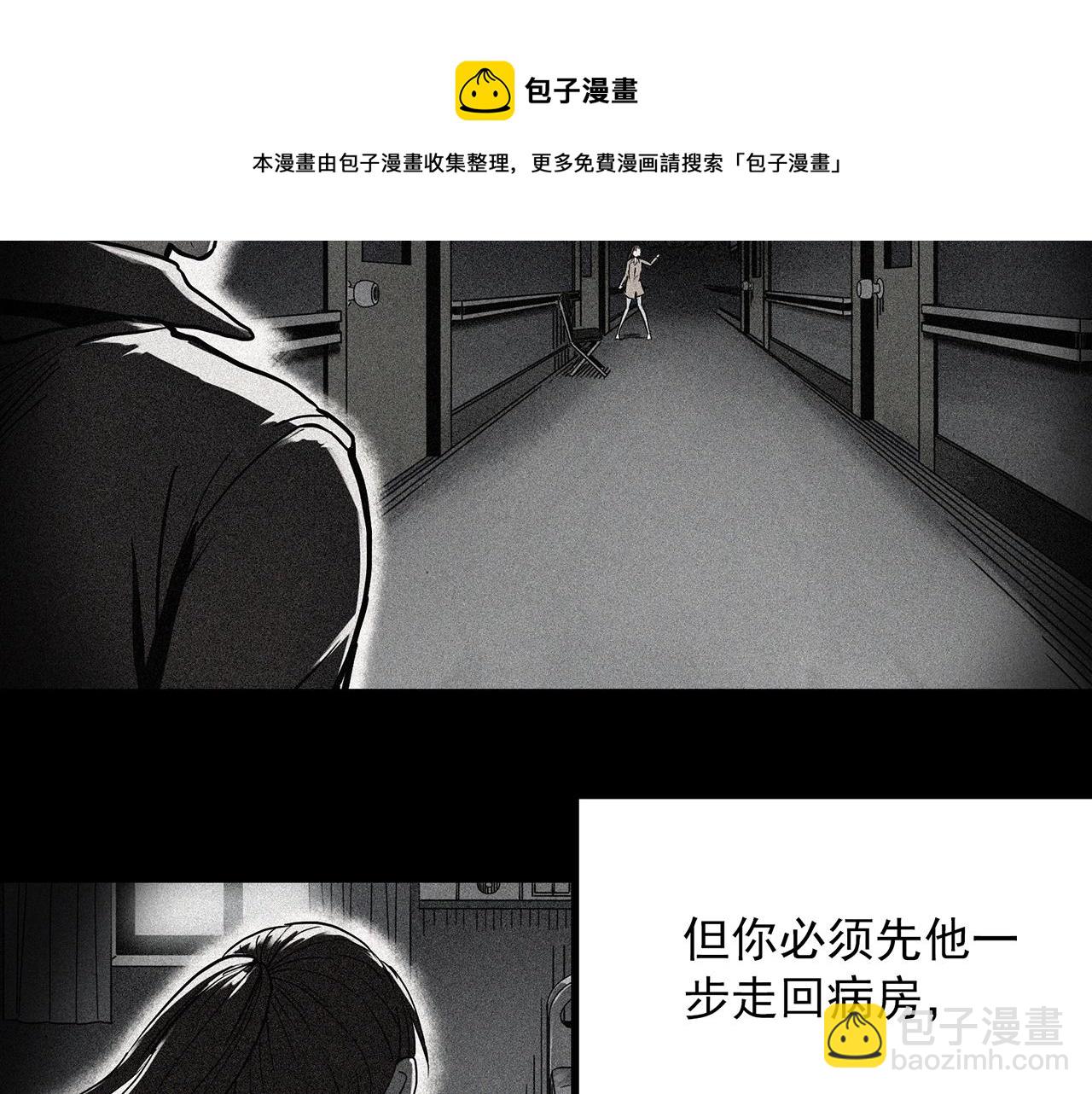 第405话 幽语追凶[7]20