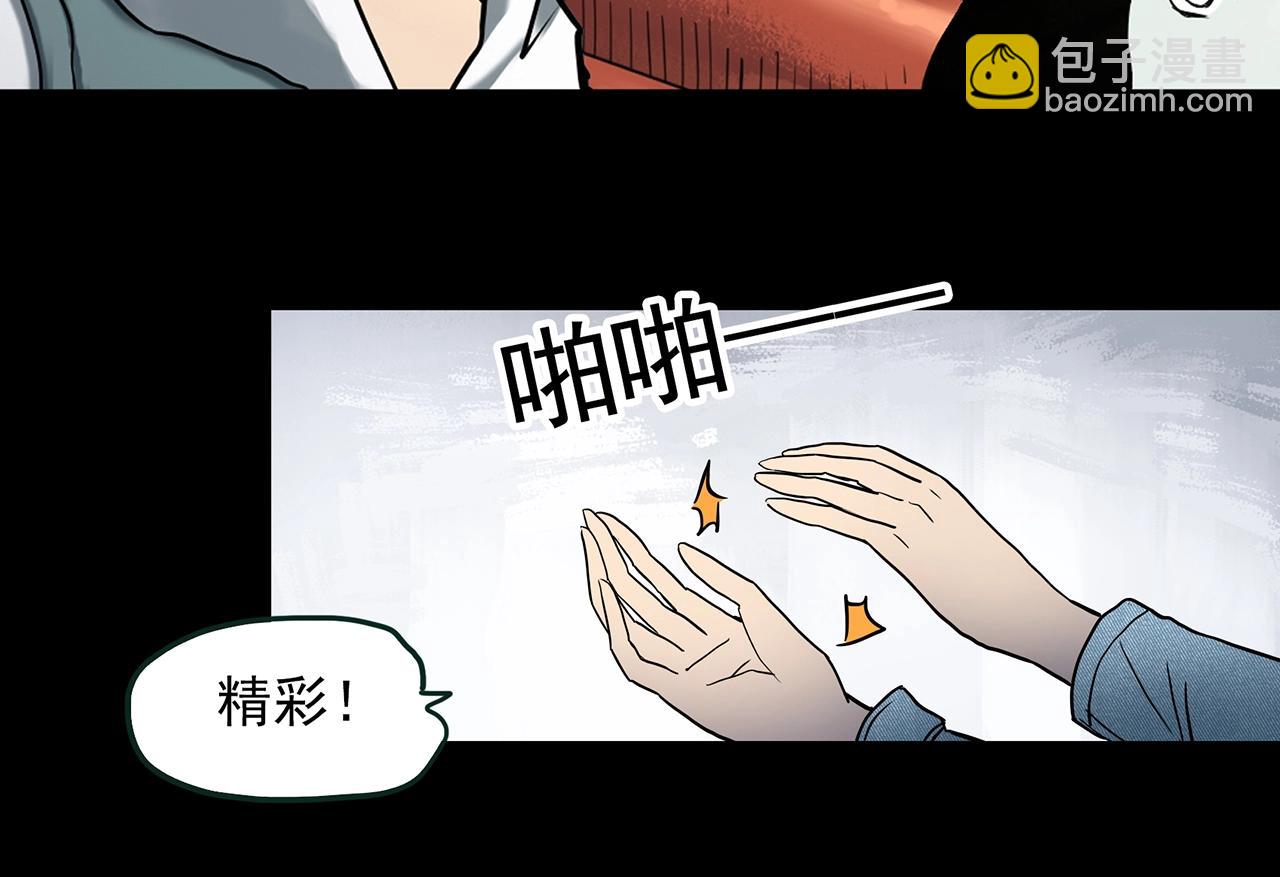 第405话 幽语追凶[7]23