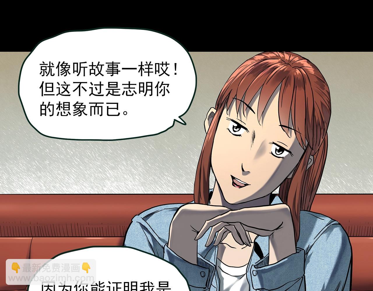 第405话 幽语追凶[7]24