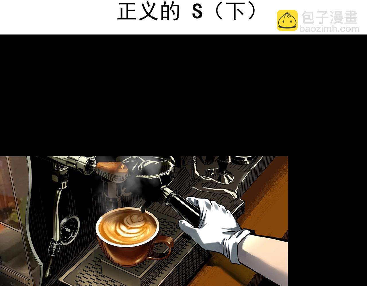 第405话 幽语追凶[7]3