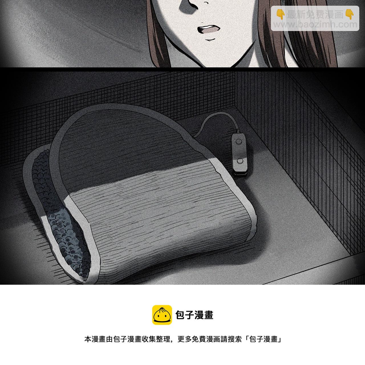 第405话 幽语追凶[7]30