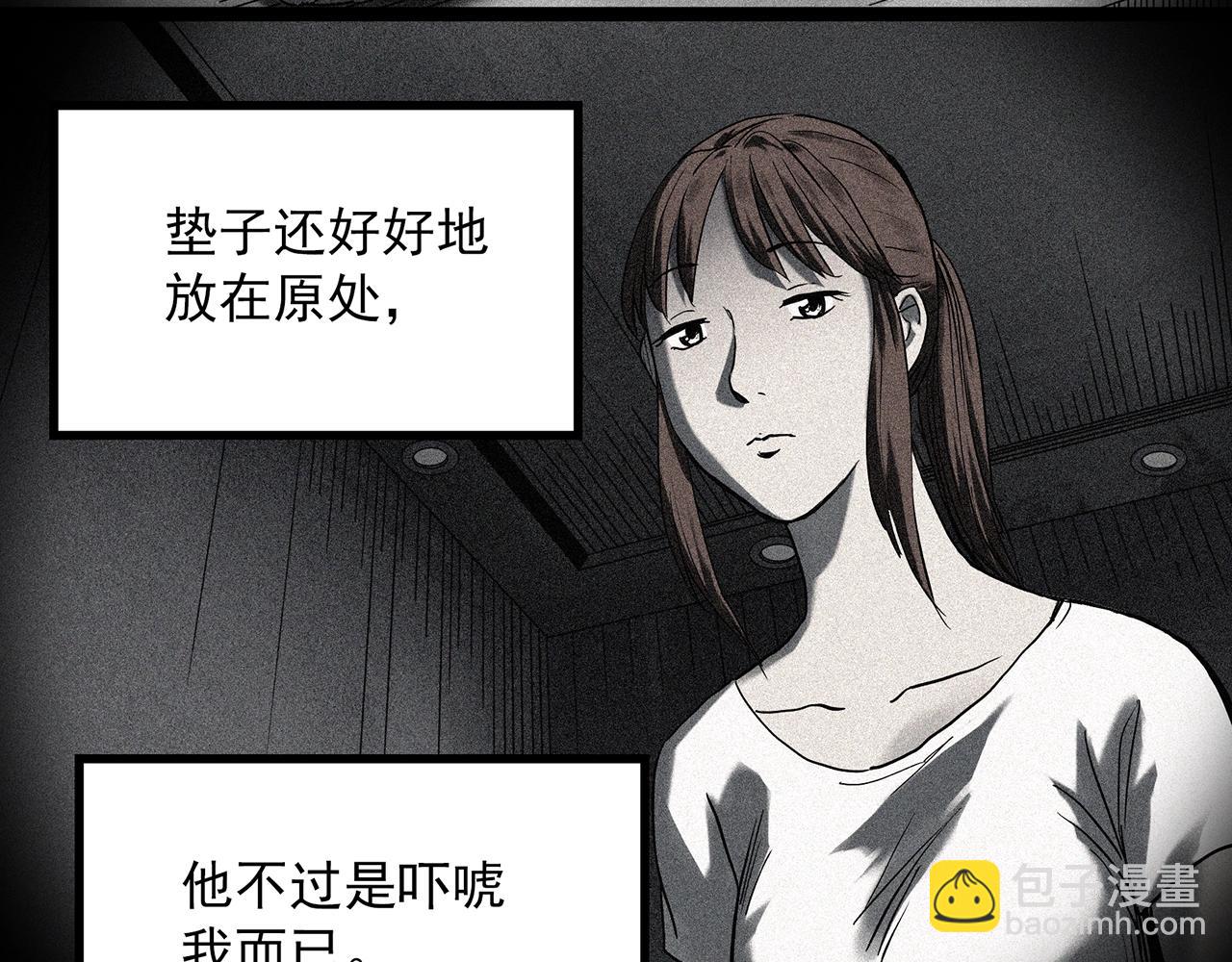 第405话 幽语追凶[7]31