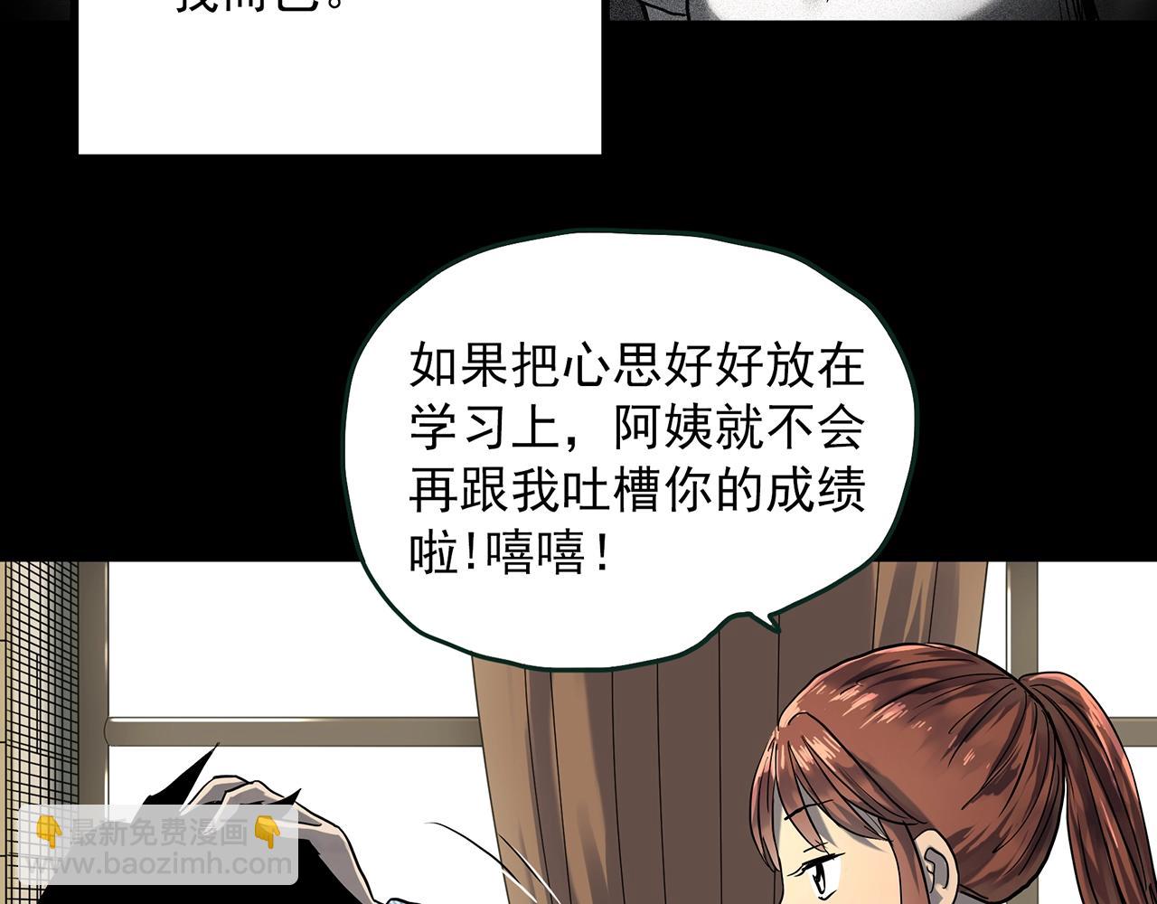 第405话 幽语追凶[7]32