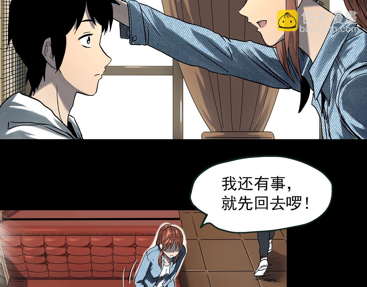 第405话 幽语追凶[7]33
