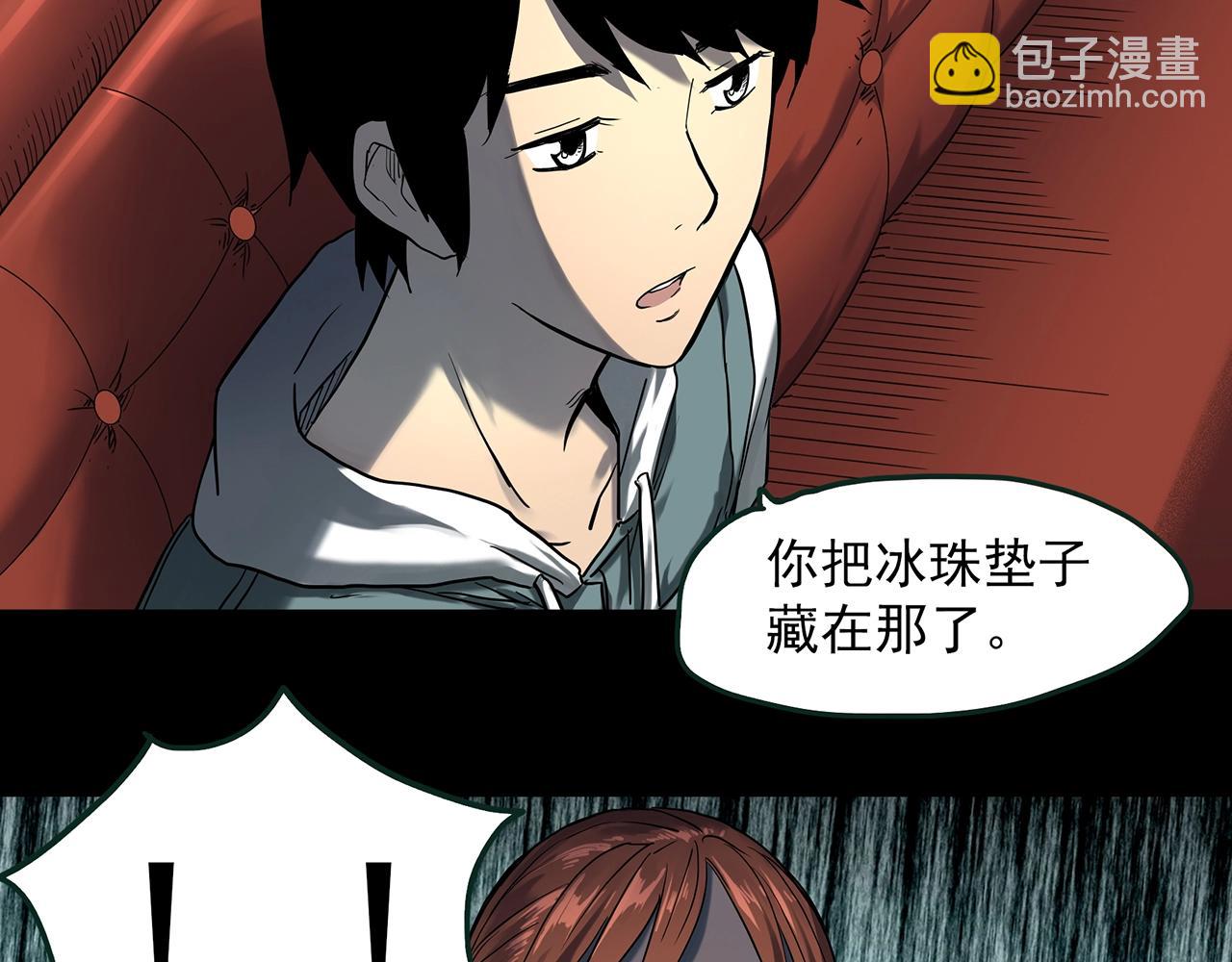 第405话 幽语追凶[7]35