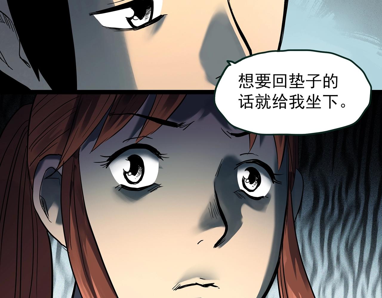 第405话 幽语追凶[7]37
