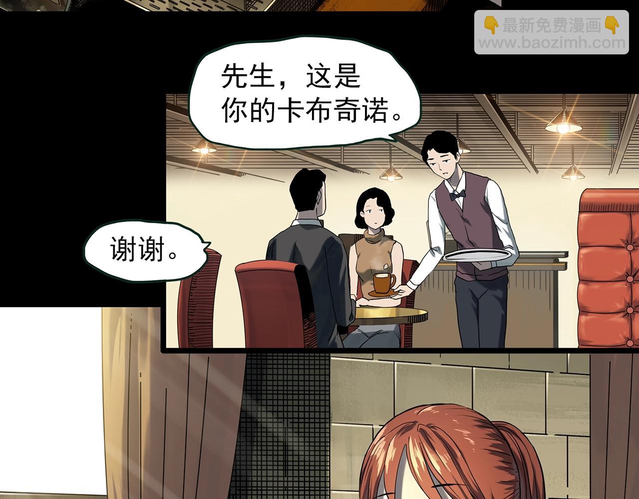 第405话 幽语追凶[7]4
