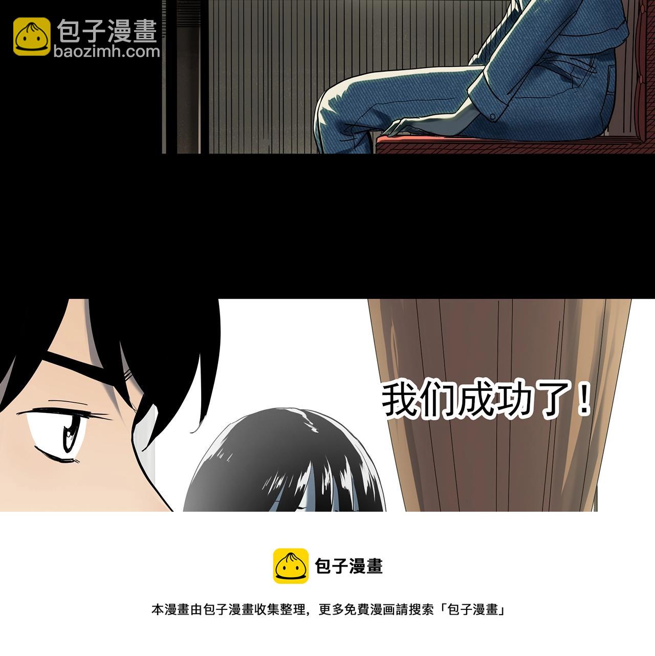 第405话 幽语追凶[7]40
