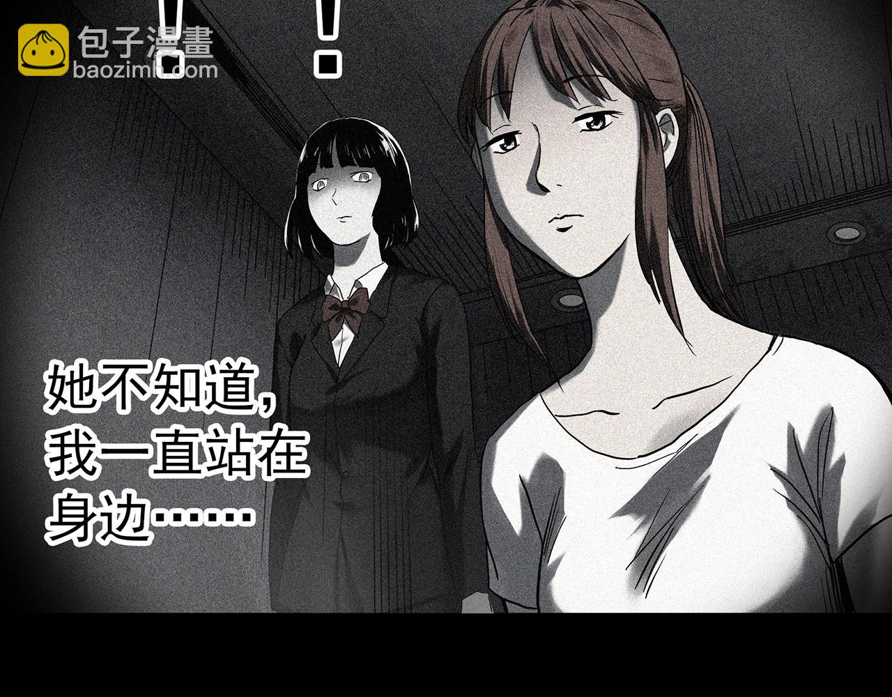 第405话 幽语追凶[7]43