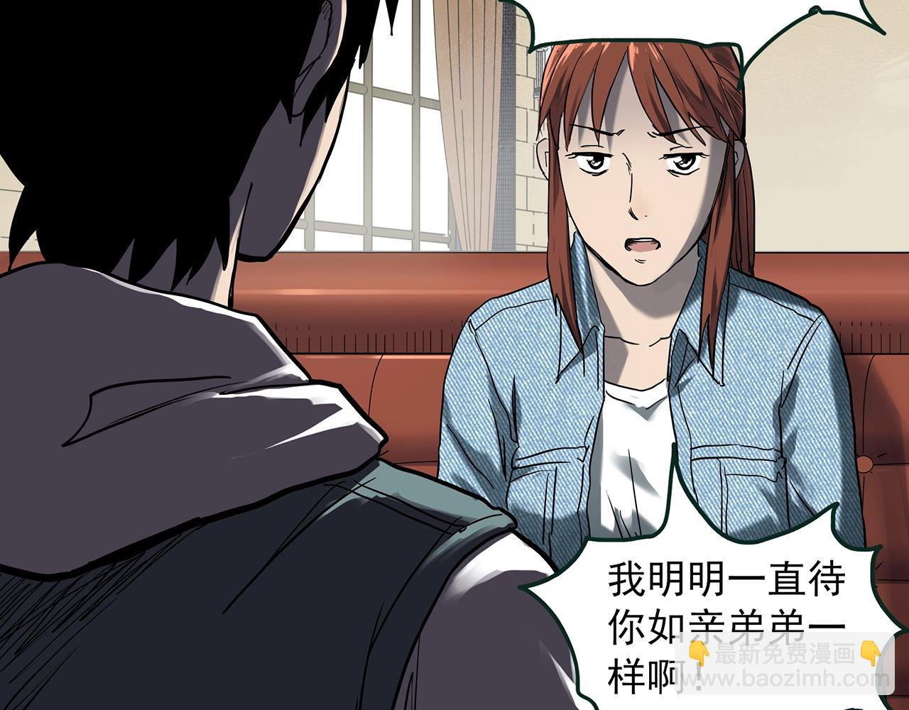 第405话 幽语追凶[7]46