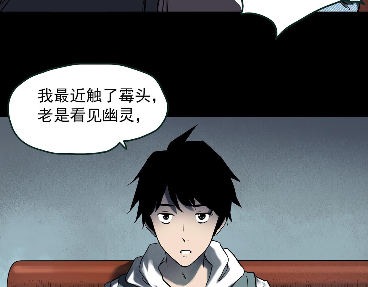第405话 幽语追凶[7]47