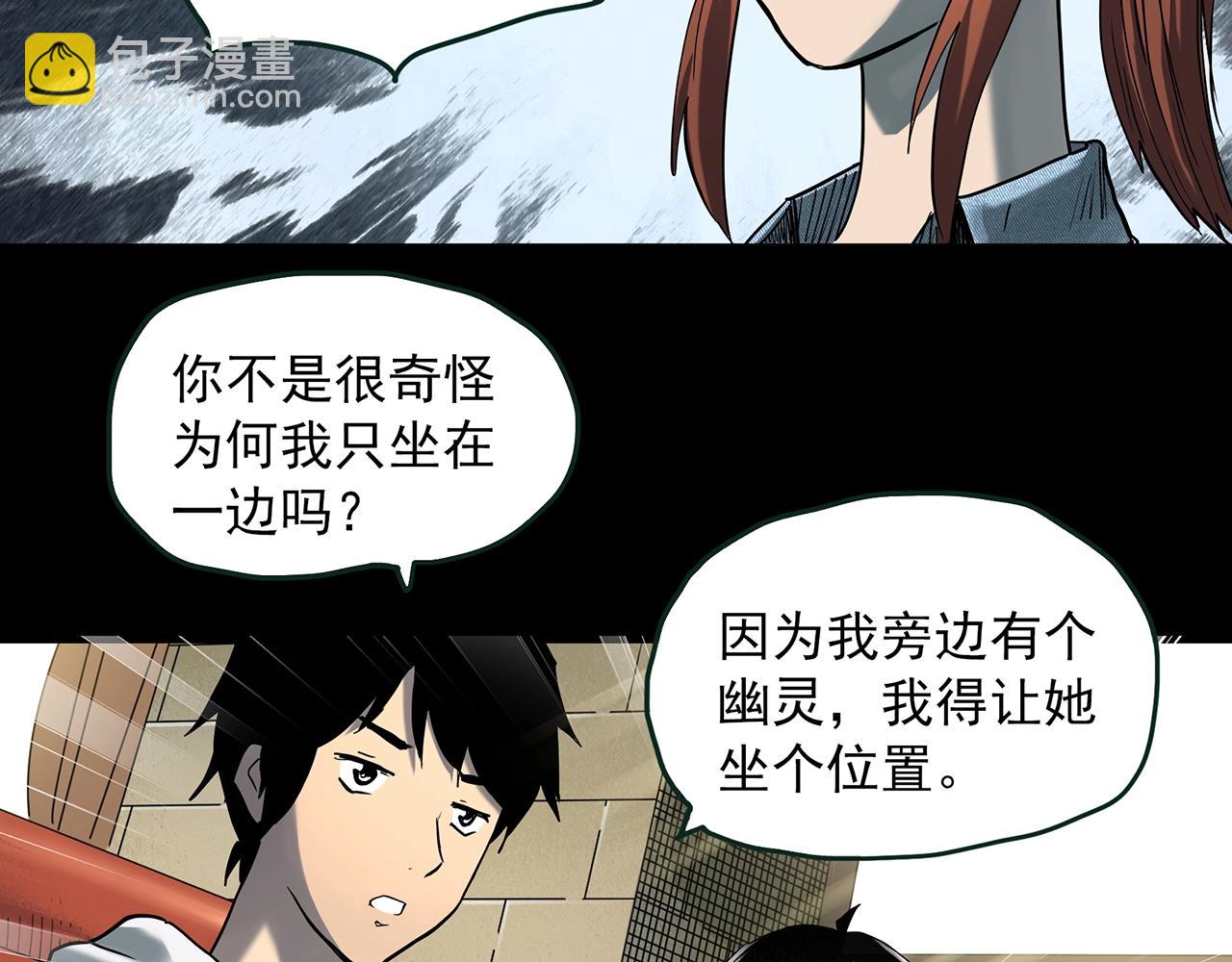 第405话 幽语追凶[7]49