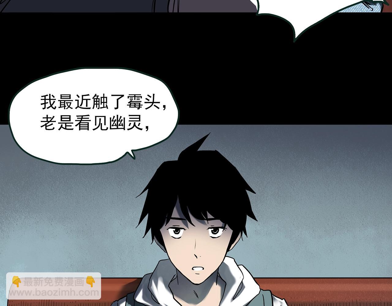 第405话 幽语追凶[7]51