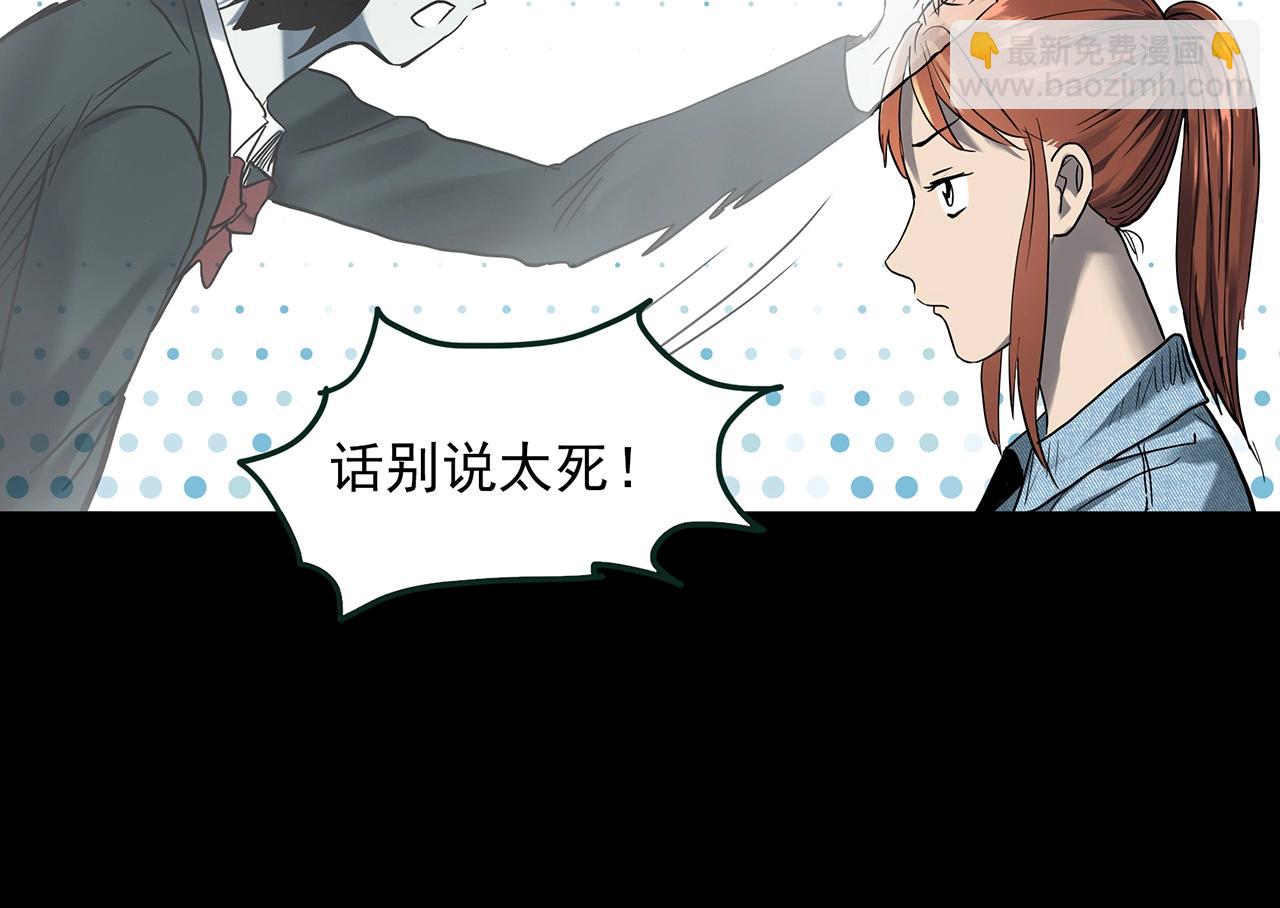 第405话 幽语追凶[7]56