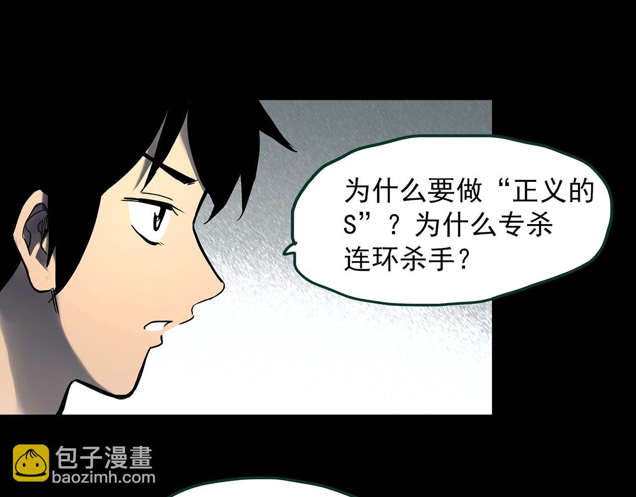 第405话 幽语追凶[7]58