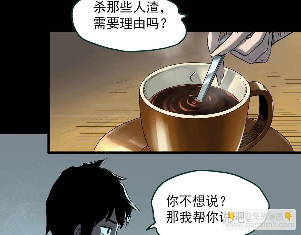 第405话 幽语追凶[7]59