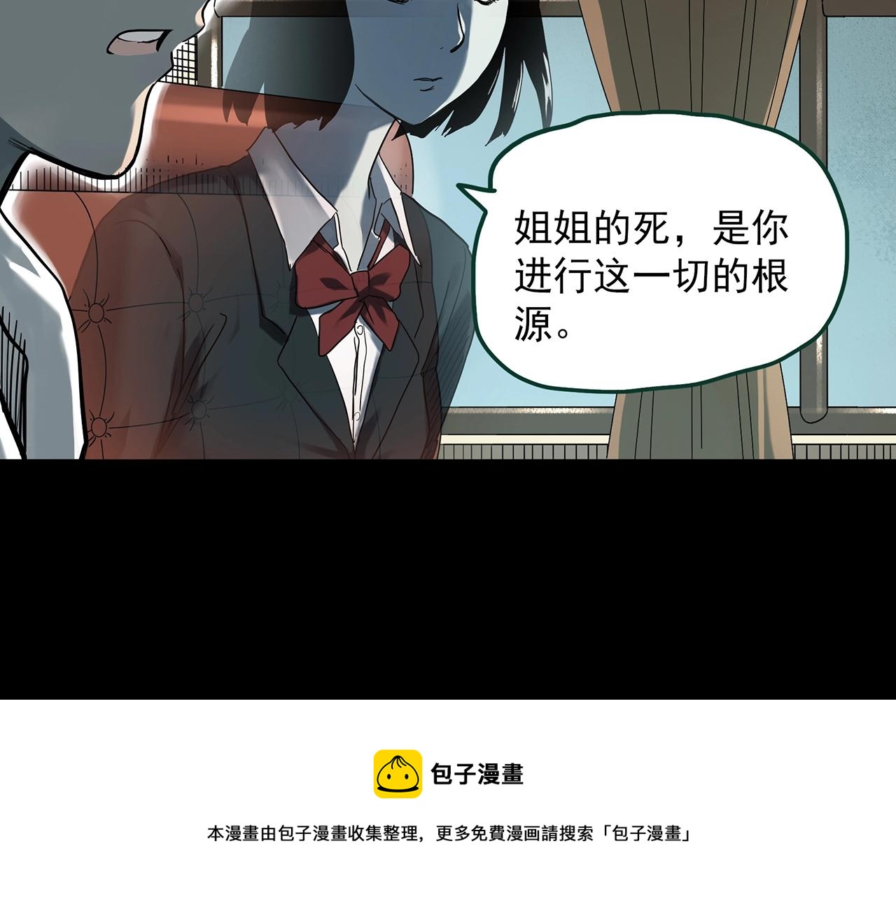 第405话 幽语追凶[7]64