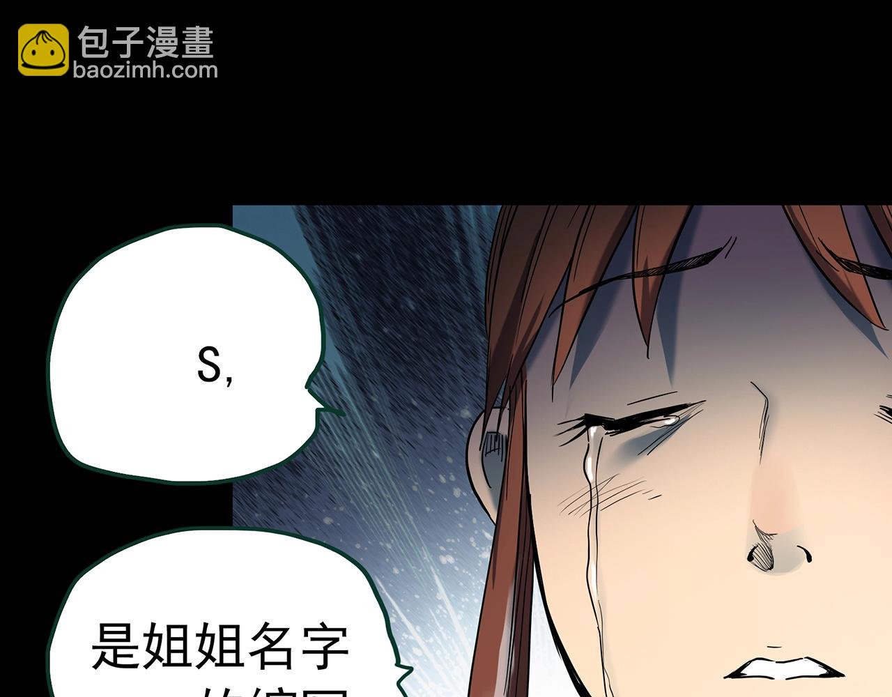 第405话 幽语追凶[7]65