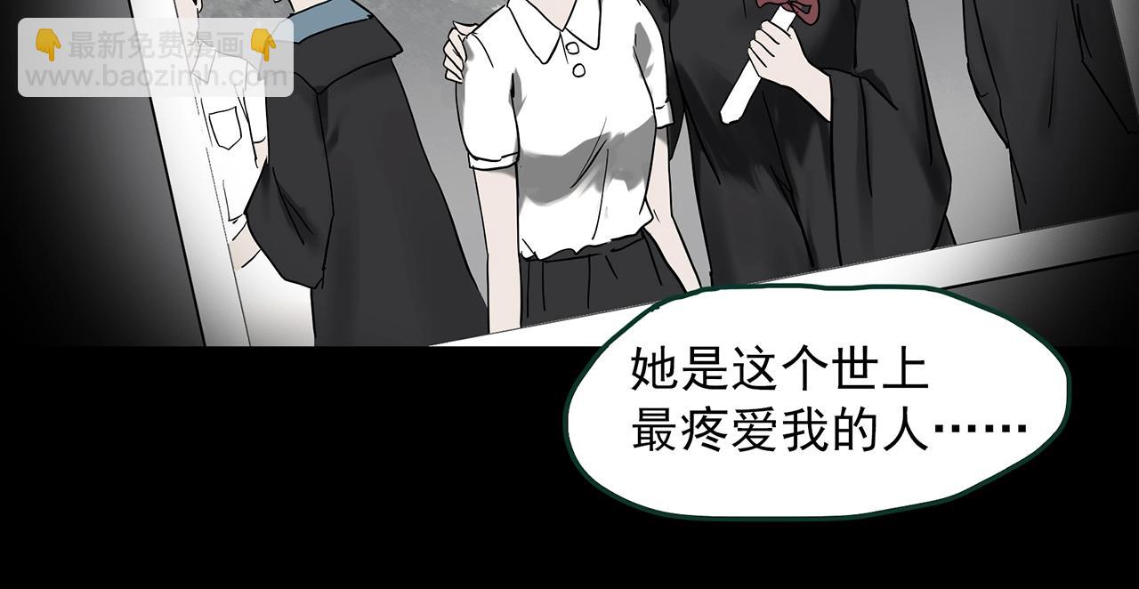第405话 幽语追凶[7]67