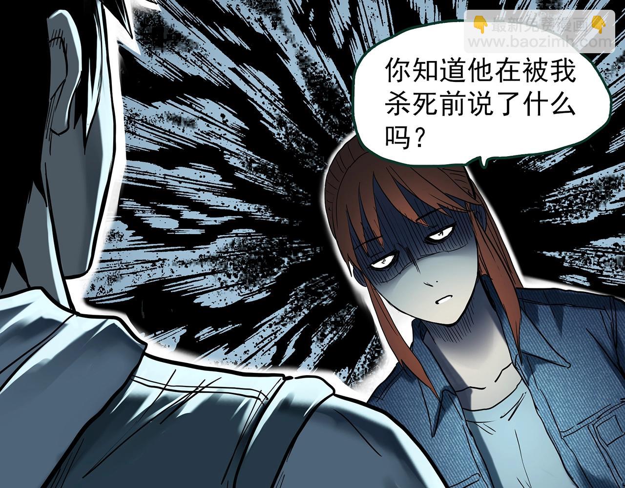 第405话 幽语追凶[7]69