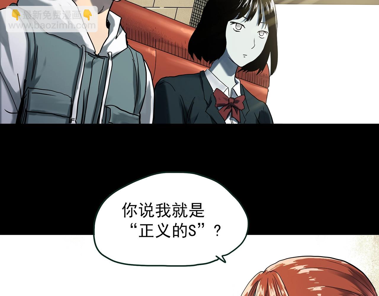 第405话 幽语追凶[7]7