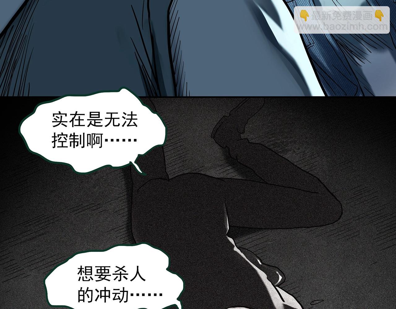 第405话 幽语追凶[7]70