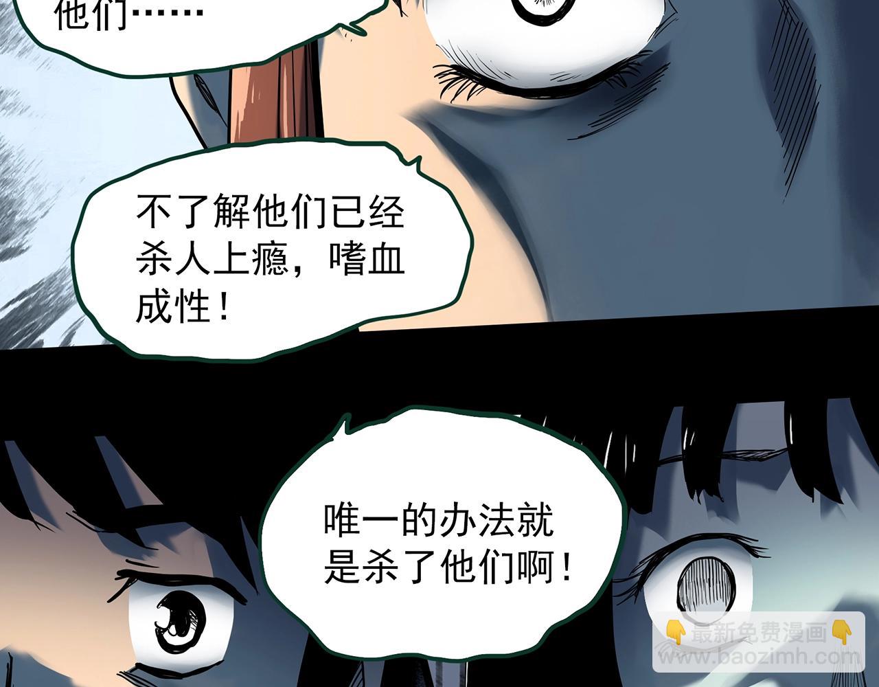 第405话 幽语追凶[7]72