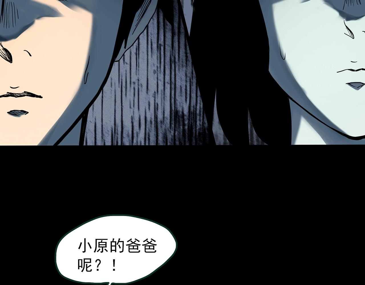 第405话 幽语追凶[7]73