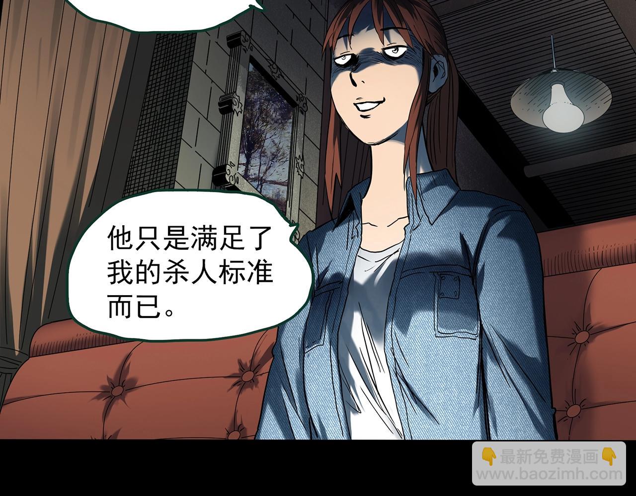 第405话 幽语追凶[7]75