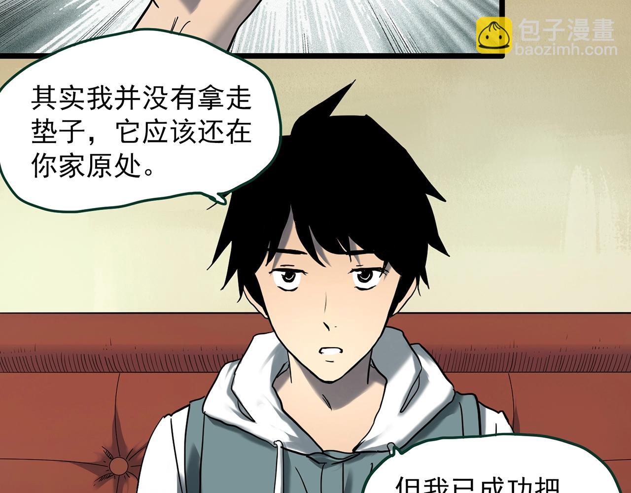 第405话 幽语追凶[7]77
