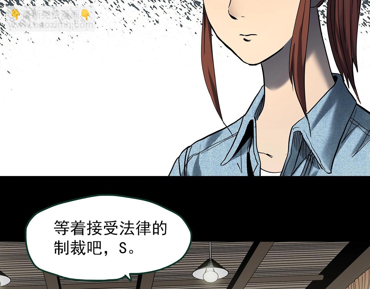 第405话 幽语追凶[7]79