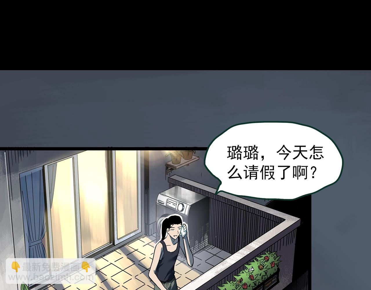 第405话 幽语追凶[7]83