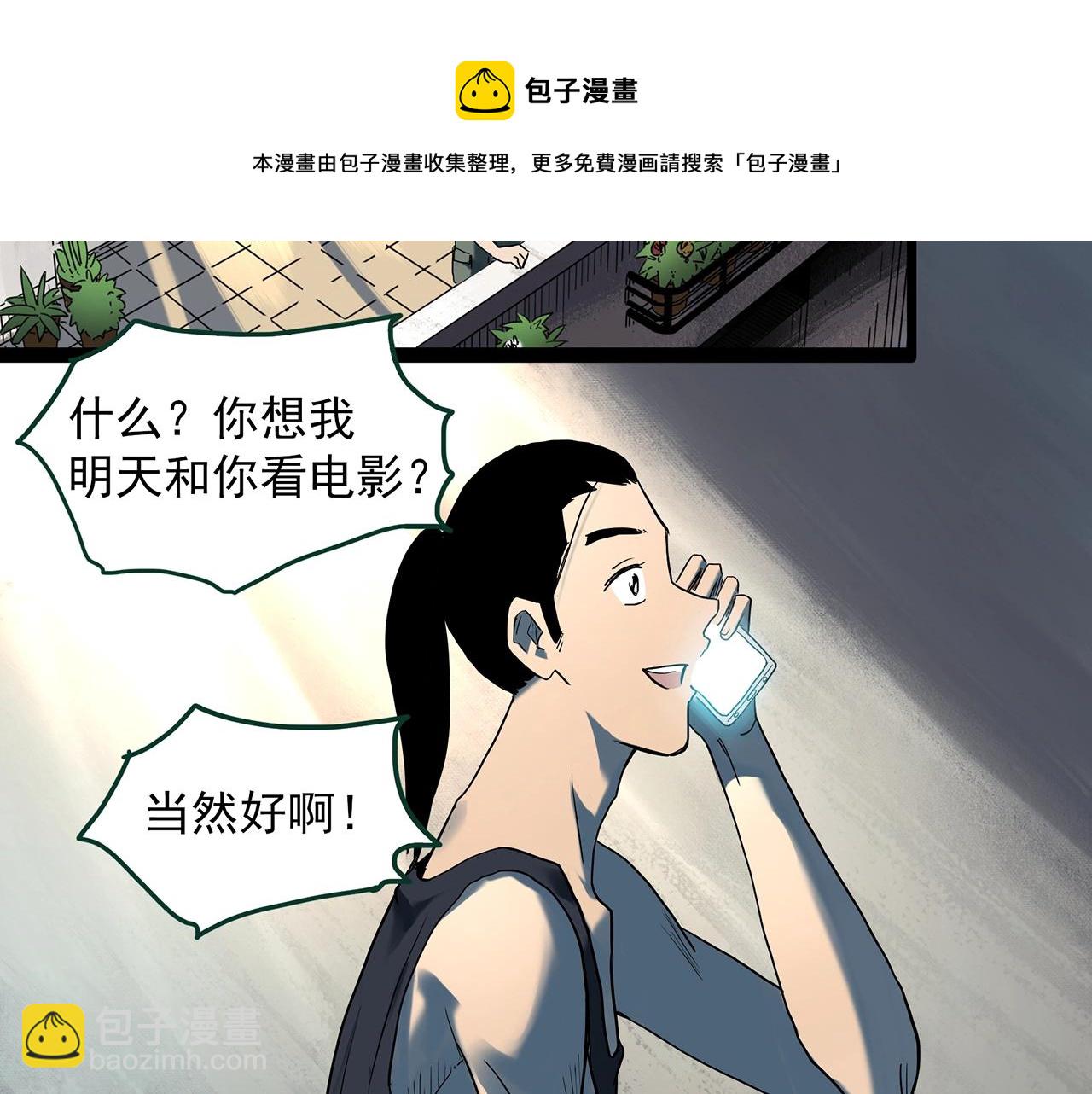 第405话 幽语追凶[7]84