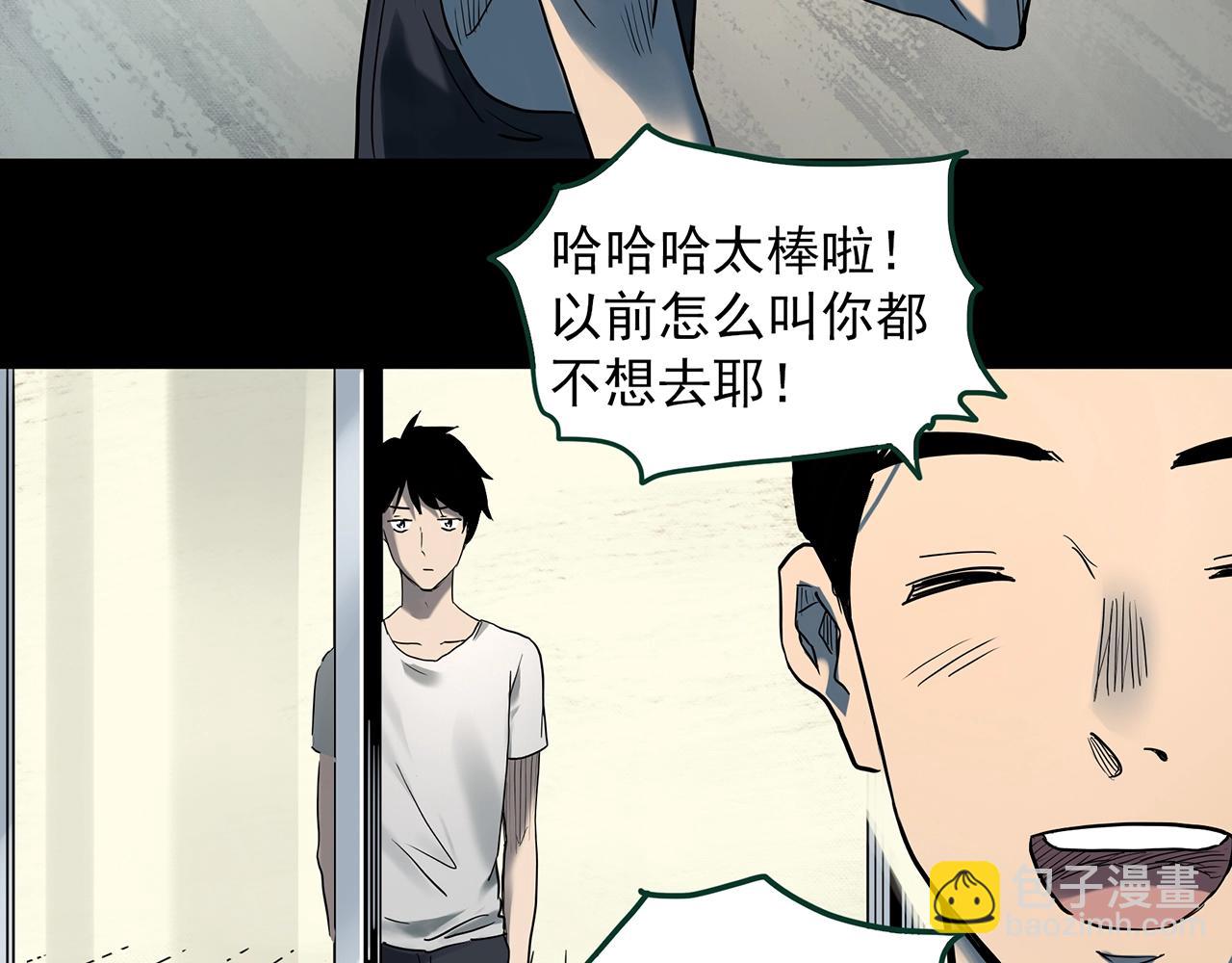 第405话 幽语追凶[7]85