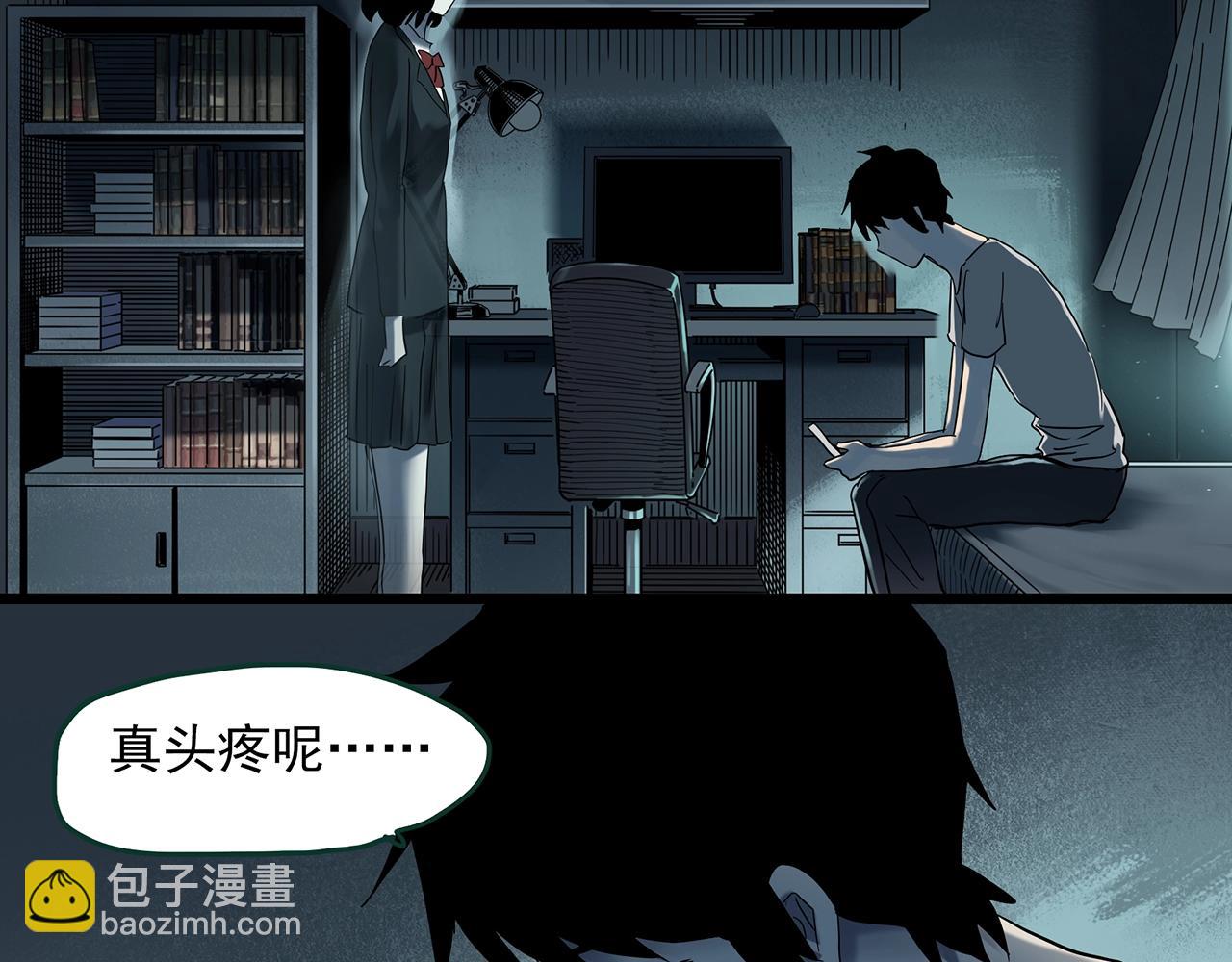 第405话 幽语追凶[7]87