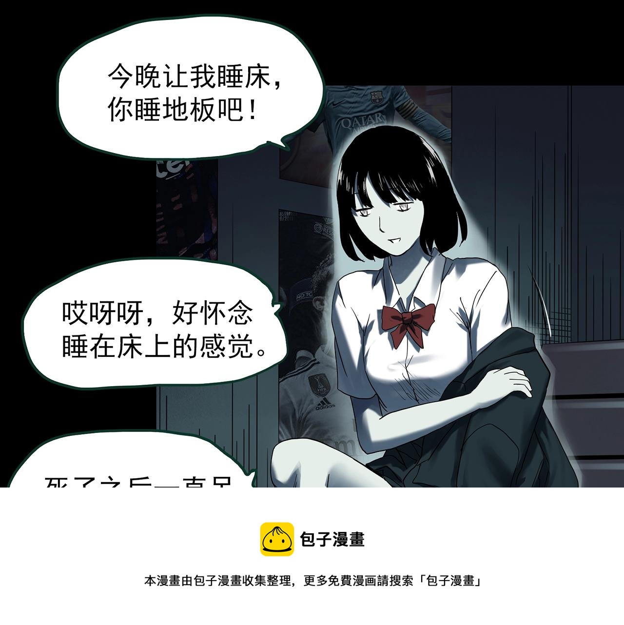 第405话 幽语追凶[7]94