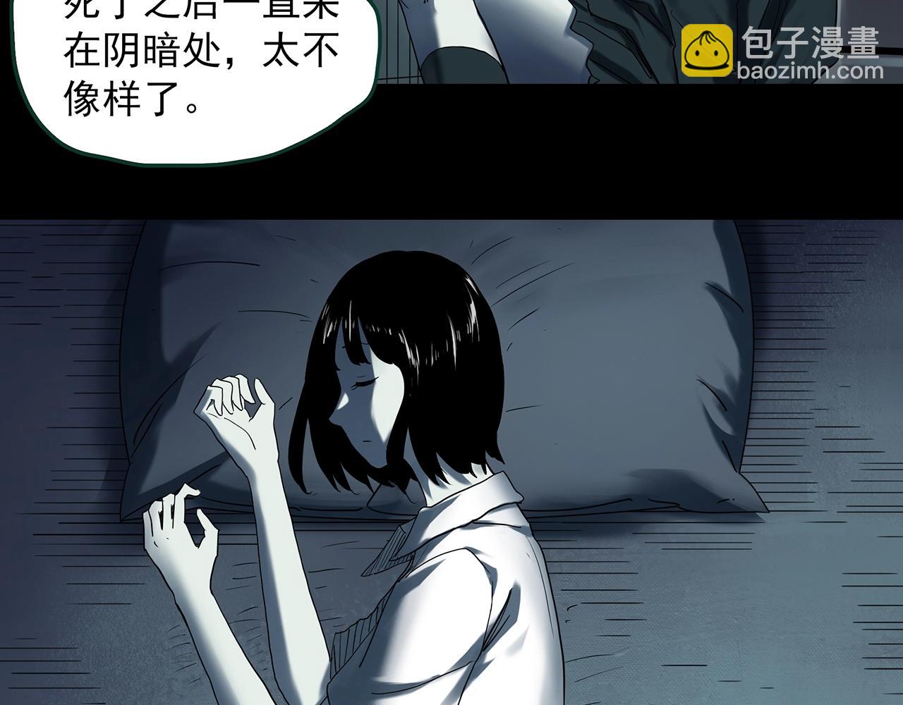 第405话 幽语追凶[7]95