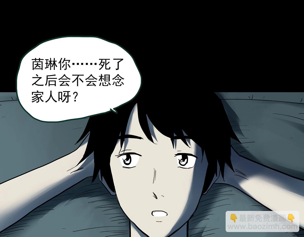 第405话 幽语追凶[7]98