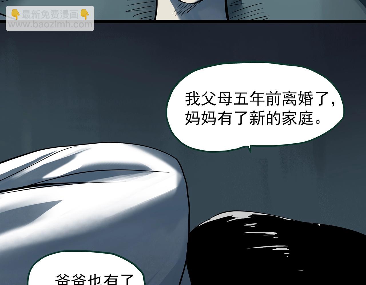 第405话 幽语追凶[7]99