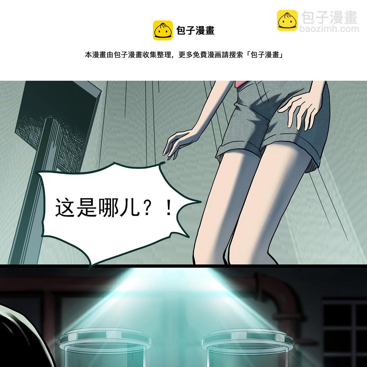 第406话 幽语追凶【8】108