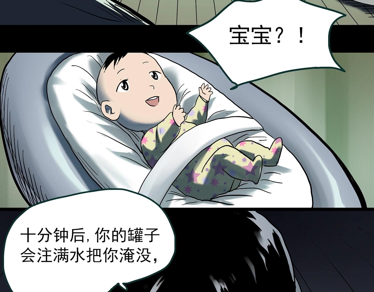 第406话 幽语追凶【8】110