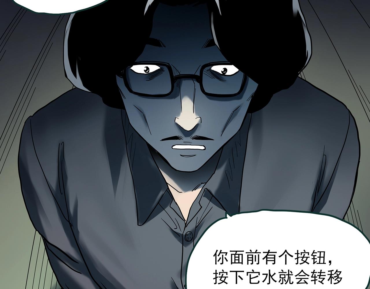 第406话 幽语追凶【8】111