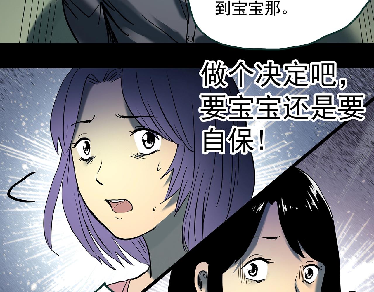 第406话 幽语追凶【8】112