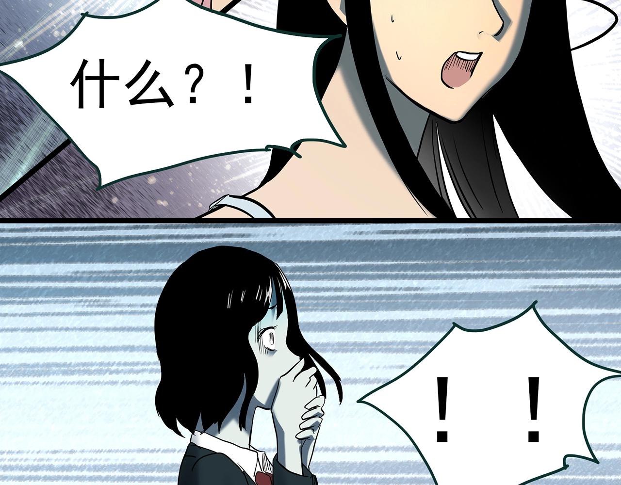 第406话 幽语追凶【8】113