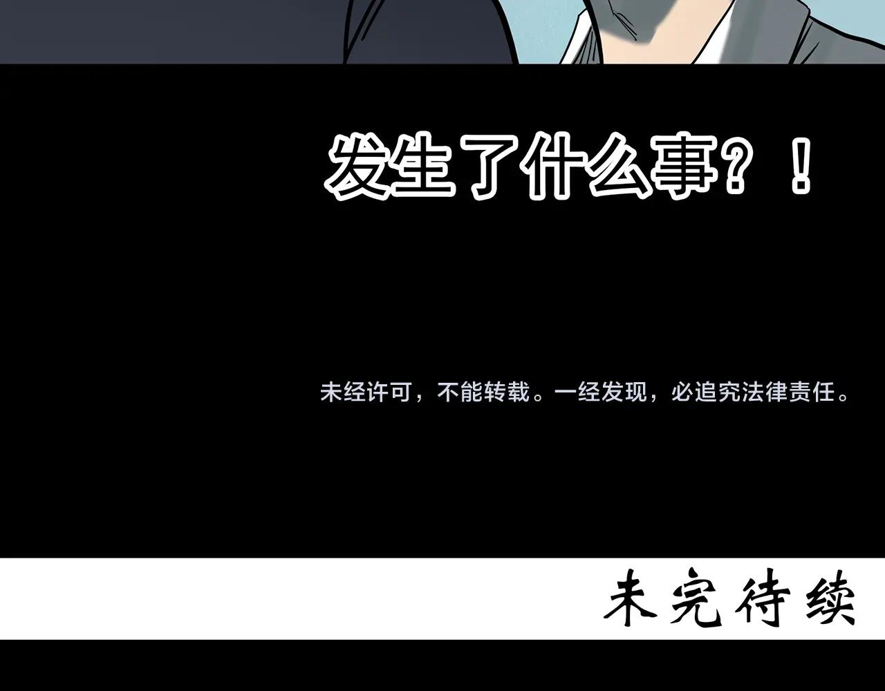 第406话 幽语追凶【8】115