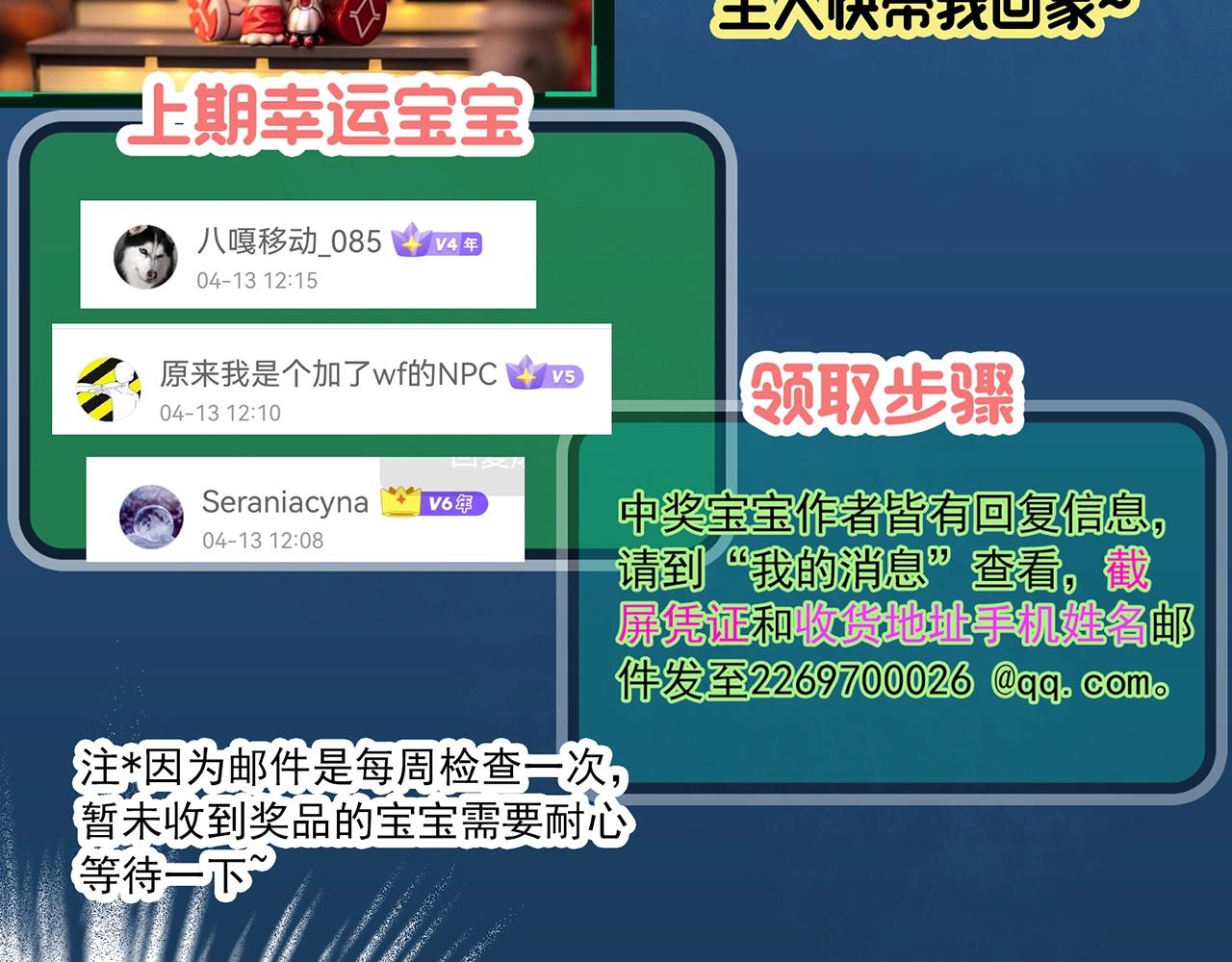 第406话 幽语追凶【8】117