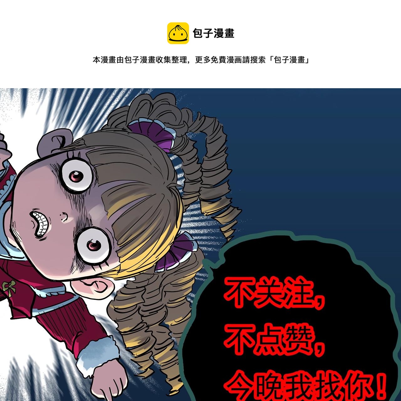 第406话 幽语追凶【8】118